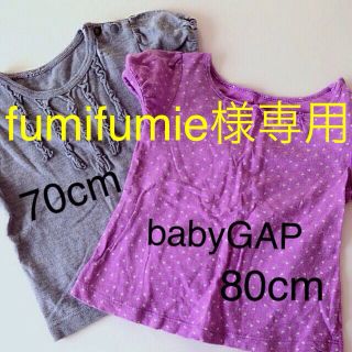 ベビーギャップ(babyGAP)のfumifumie様専用(ロンパース)