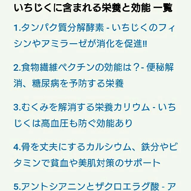 安心無農薬！いちじく  クール便発送 送料込 食品/飲料/酒の食品(フルーツ)の商品写真