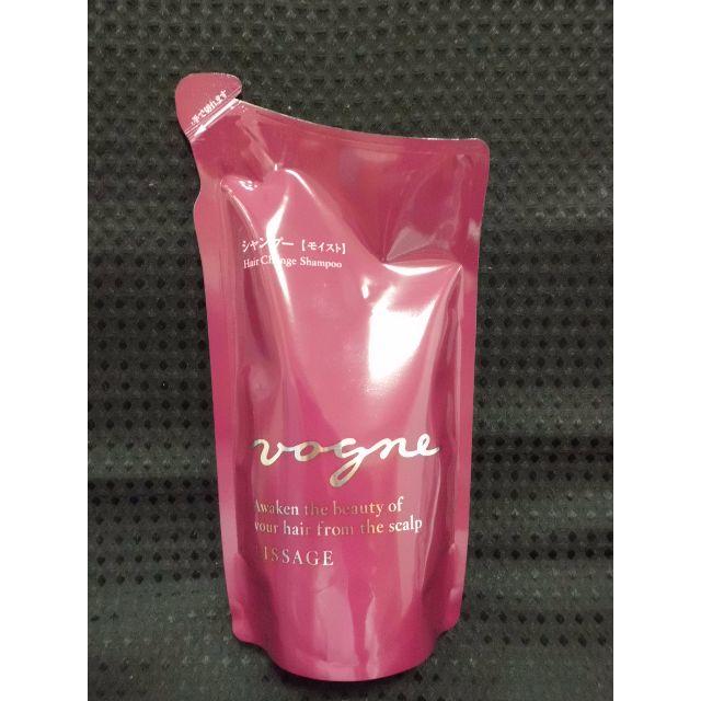 LISSAGE(リサージ)のヴォーニュ ヘアチェンジシャンプー　モイスト詰替　350ml　１袋 コスメ/美容のヘアケア/スタイリング(シャンプー)の商品写真