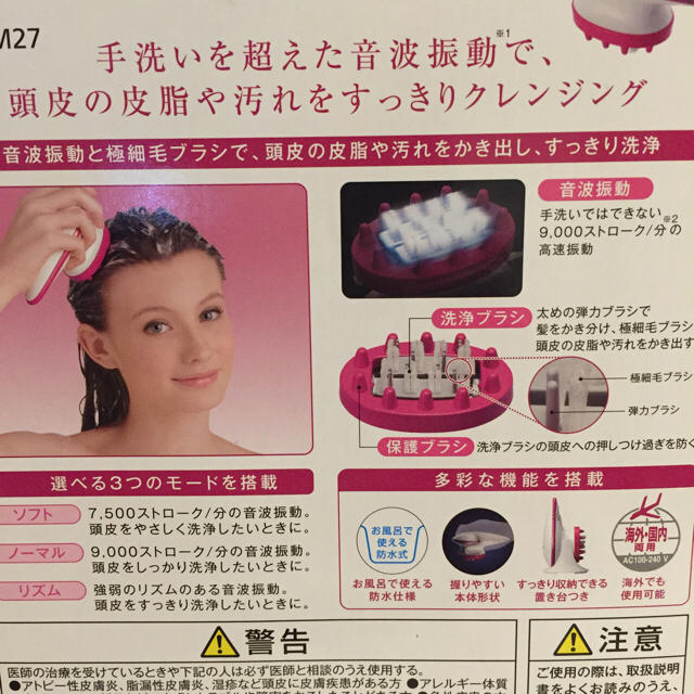 Panasonic(パナソニック)の【新品未使用】パナソニック Panasonic 音波頭皮ブラシ コスメ/美容のヘアケア/スタイリング(ヘアケア)の商品写真