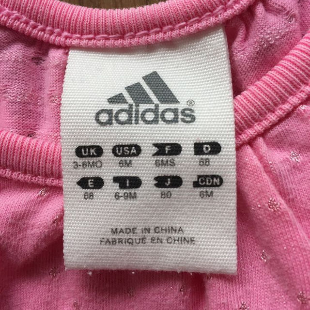 adidas(アディダス)のアディダス上下80 キッズ/ベビー/マタニティのベビー服(~85cm)(その他)の商品写真