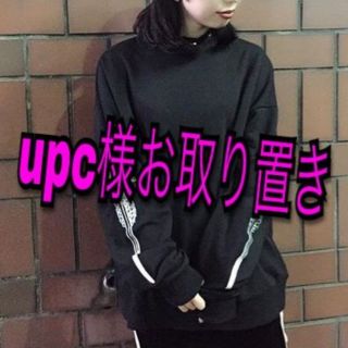 カウイジャミール(KAWI JAMELE)のupc様お取り置き(トレーナー/スウェット)