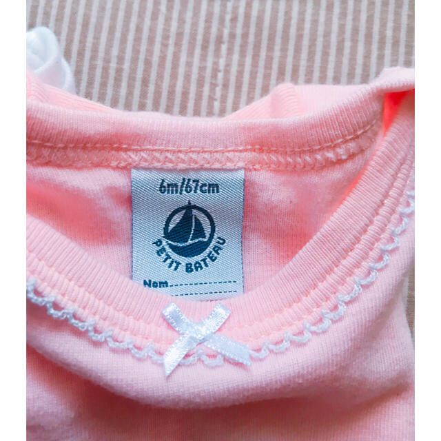 PETIT BATEAU(プチバトー)のPETIT BATEAU  アンダーウェア ボディ3枚組 プチバトー キッズ/ベビー/マタニティのベビー服(~85cm)(肌着/下着)の商品写真