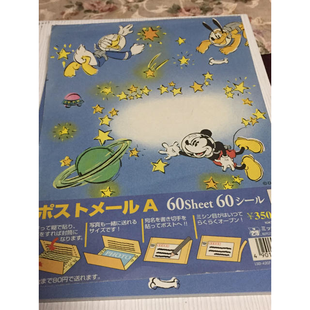 ディズニーメモ帳確認用