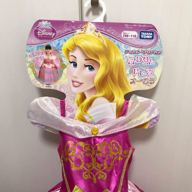 Disney(ディズニー)の「お値下げしました！！」オーロラ姫 ドレス  ハロウィン キッズ  衣装 エンタメ/ホビーのコスプレ(衣装)の商品写真