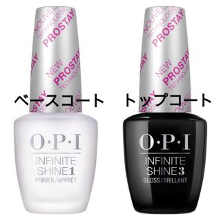 オーピーアイ(OPI)の【ニャース様専用】OPI 3点(ネイルトップコート/ベースコート)