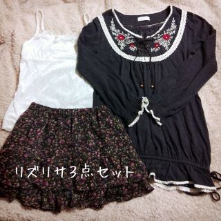 リズリサ(LIZ LISA)のリズリサ３点セット(ミニスカート)