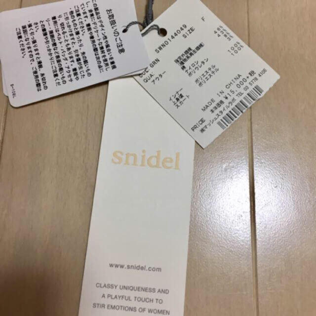 SNIDEL(スナイデル)の24時まで価格！新品♡スナイデル♡フリルスカート＆ニット コンビワンピース レディースのワンピース(ミニワンピース)の商品写真