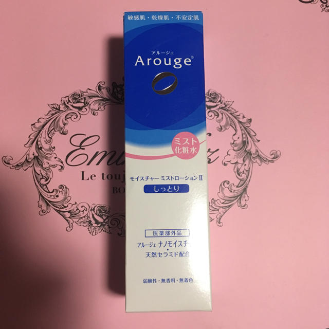 Arouge(アルージェ)のアルージェ Arouge コスメ/美容のスキンケア/基礎化粧品(化粧水/ローション)の商品写真