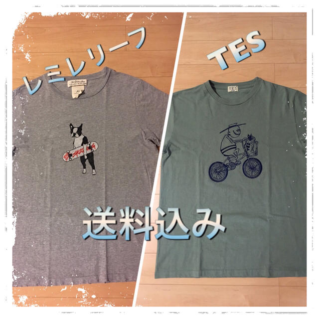 REMI RELIEF(レミレリーフ)の【送料込み】ブランドTシャツ6枚セット メンズのトップス(Tシャツ/カットソー(半袖/袖なし))の商品写真