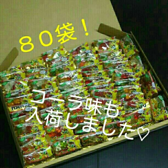 コストコ(コストコ)のハリボーグミ80袋 食品/飲料/酒の食品(菓子/デザート)の商品写真