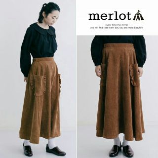 メルロー(merlot)の 秋冬新作*◌⑅⃝♡*メルロー コーデュロイスカート ブラウン(ロングスカート)