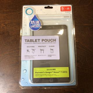 エレコム(ELECOM)のエレコム 防滴 タブレットポーチ 新品未使用 iPad (モバイルケース/カバー)