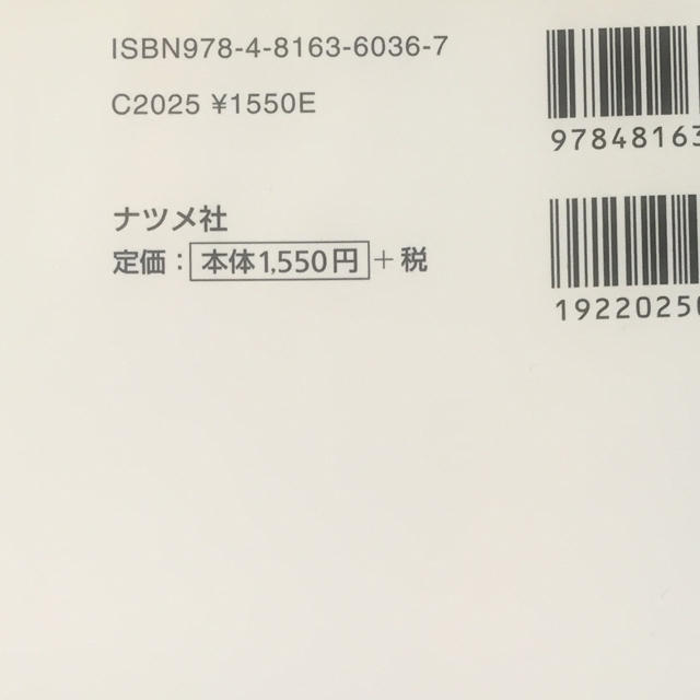 【最終値下げ】国内旅行業務取扱管理者試験テキスト&問題集 エンタメ/ホビーの本(資格/検定)の商品写真