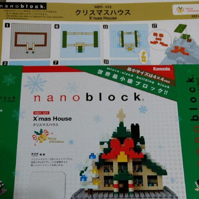 Nbh 025 ナノブロック クリスマスハウスの通販 By てる S Shop ラクマ