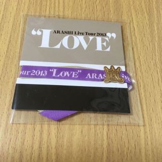 アラシ(嵐)の嵐 LIVE TOUR2013 LOVE グッズ リボンブレス 紫 松潤(男性タレント)