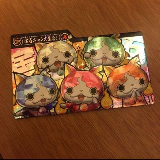 妖怪ウォッチ すみこみプレート70枚の通販 By Churro S Shop ラクマ