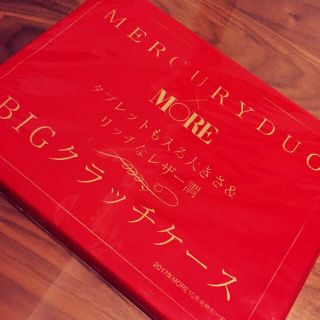 マーキュリーデュオ(MERCURYDUO)の値下げ⭐️MORE モア 10月 付録 マーキュリーデュオ　BIGクラッチケース(クラッチバッグ)