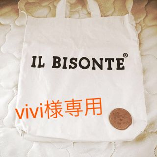 イルビゾンテ(IL BISONTE)のイルビゾンテ IL BISONTE バック(その他)