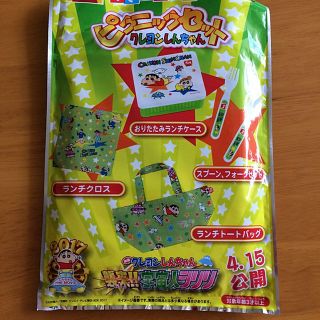 【新品・未使用】 クレヨンしんちゃん ☆ ランチトートバッグ(その他)