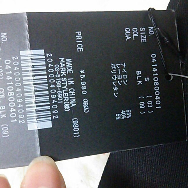 EMODA(エモダ)のEMODA ジップタイトスカート レディースのスカート(ひざ丈スカート)の商品写真