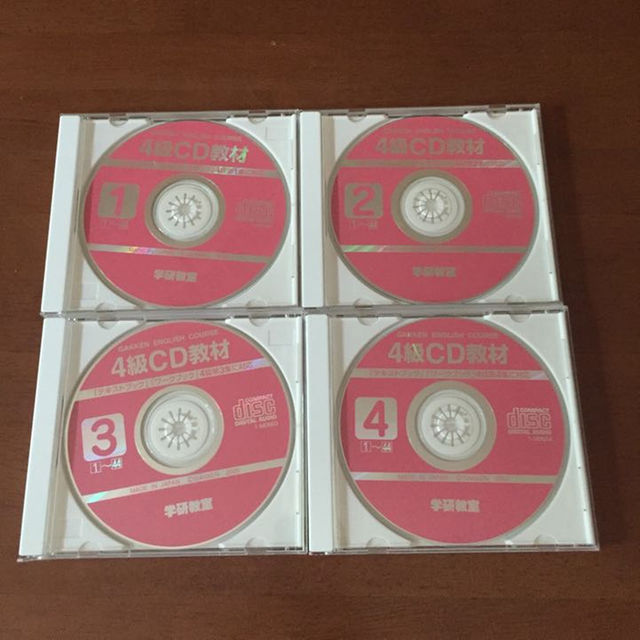 学研教室 CD 英語 - その他