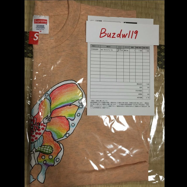 Supreme(シュプリーム)のM supreme gonz butterfly tee メンズのトップス(その他)の商品写真