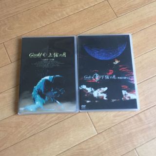 GACKT DVD 売り切り(その他)