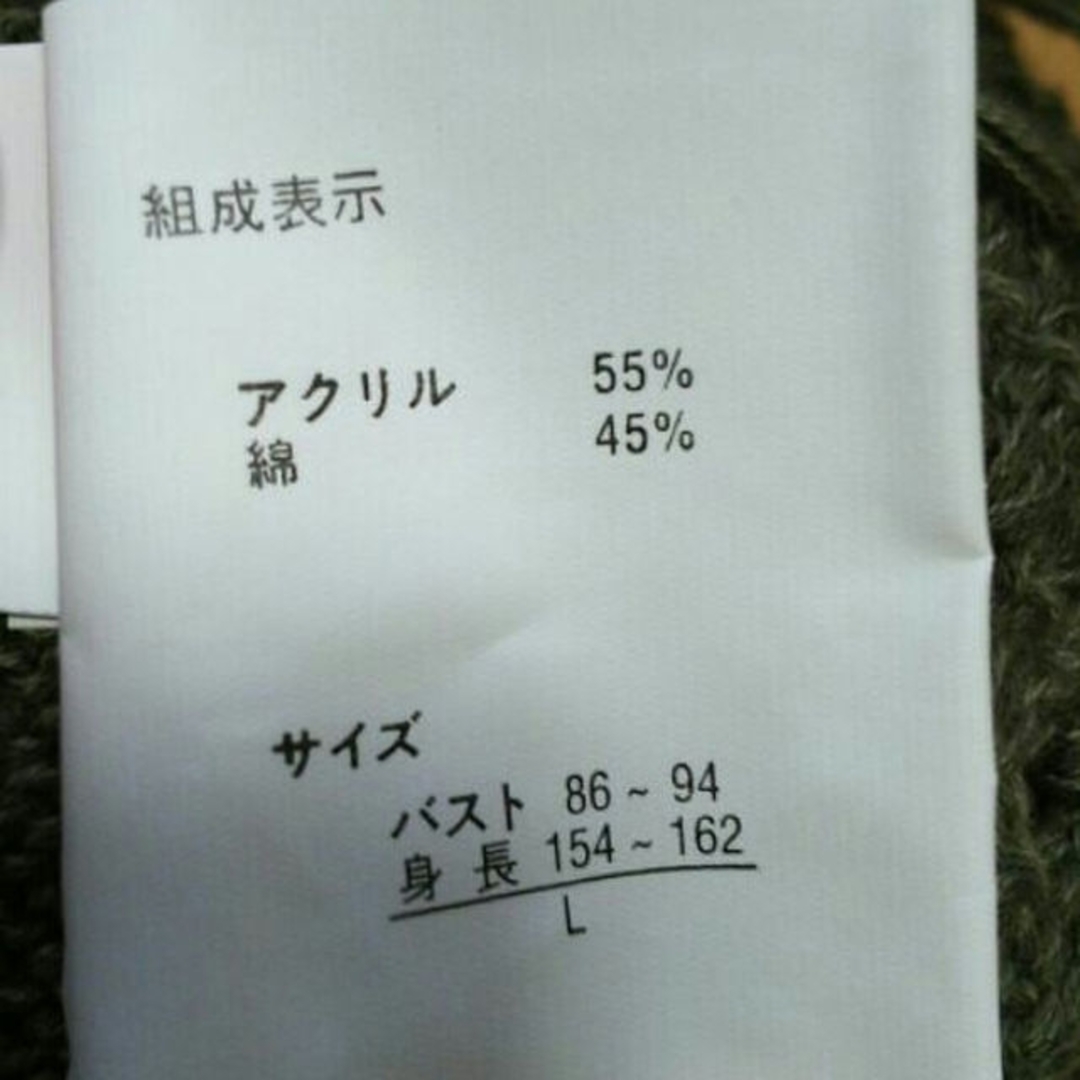 しまむら(シマムラ)の【・送料込み・】サイズL トップス🎵カーキ🎵 レディースのトップス(ベスト/ジレ)の商品写真