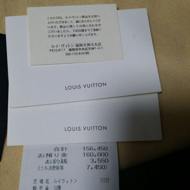 LOUIS VUITTON(ルイヴィトン)の出品予定…ほぼ新品…ルイヴィトン ダミエ バック レディースのファッション小物(その他)の商品写真