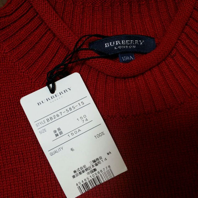 BURBERRY(バーバリー)の★新品タグ付き！BURBERRY バーバリー ストーン付きニット 150サイズ キッズ/ベビー/マタニティのキッズ服女の子用(90cm~)(その他)の商品写真