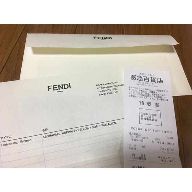 FENDI(フェンディ)のFENDI フェンディ イニシャルファーチャーム S 国内正規品 美品 ハンドメイドのファッション小物(バッグチャーム)の商品写真