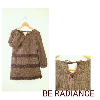 ビーラディエンス(BE RADIANCE)の【 BE RADIANCE】美品 ツイードワンピース(ミニワンピース)