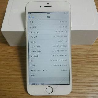 アップル(Apple)の【再値下げ】iPhone6 128GB SoftBank シルバー ホワイト(スマートフォン本体)