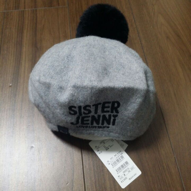 JENNI(ジェニィ)の新品…sister Jenni ジェニィ ファーボンボン ベレー帽 Mサイズ キッズ/ベビー/マタニティのこども用ファッション小物(帽子)の商品写真