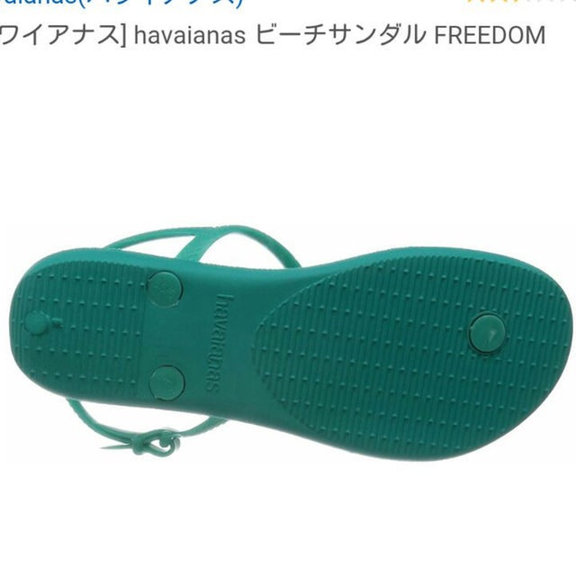 havaianas(ハワイアナス)のぽん様専用☆ハワイアナス ｻﾝﾀﾞﾙ  FREEDOM ☆新品未使用23cm レディースの靴/シューズ(サンダル)の商品写真