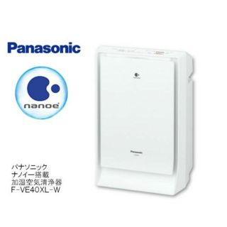 パナソニック(Panasonic)のはるブレ様専用★パナソニック★加湿空気清浄機★F-VE40XL-W(加湿器/除湿機)