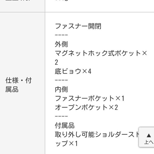 MERCURYDUO(マーキュリーデュオ)の値下げしました❗️❗️❗️新品✨✨マーキュリーデュオの2wayバック😄 レディースのバッグ(ハンドバッグ)の商品写真