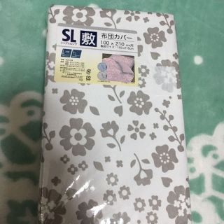 ゆう様専用新品 フラワー柄敷き布団カバーシングルロング 白(その他)