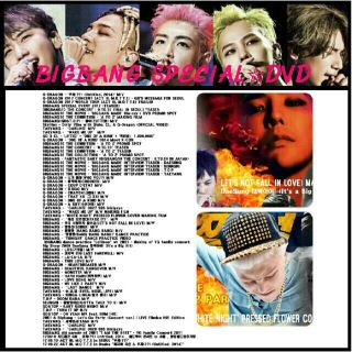 ビッグバン(BIGBANG)のBIGBANG❤︎DVD(K-POP/アジア)