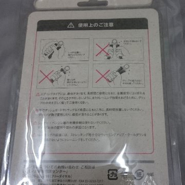 MIZUNO   新品 ミズノ ハンドグリップ 2ケセットの通販 by あけちゃん