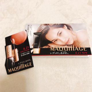 マキアージュ(MAQuillAGE)のマキアージュ スフレリキッド ジェルルージュサンプル(サンプル/トライアルキット)