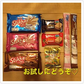 コストコ お菓子 お試し(その他)