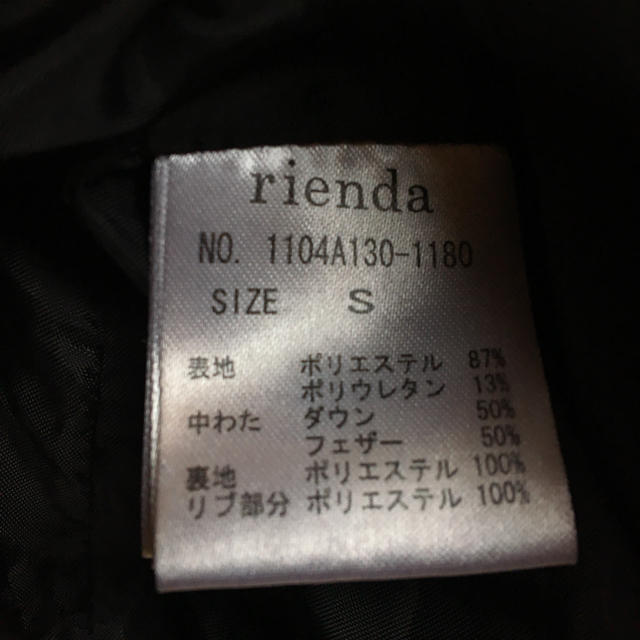 rienda(リエンダ)のna様専用【rienda】ダウンコート ダウン50% フェザー50% レディースのジャケット/アウター(ダウンコート)の商品写真