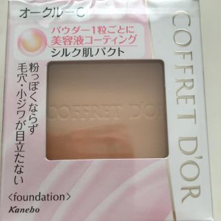 コフレドール(COFFRET D'OR)のコフレドール ファンデーション(ファンデーション)