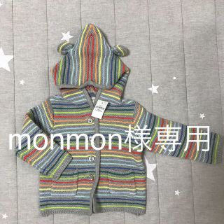 ベビーギャップ(babyGAP)の新品未使用☆クマさんニットパーカー(ニット/セーター)