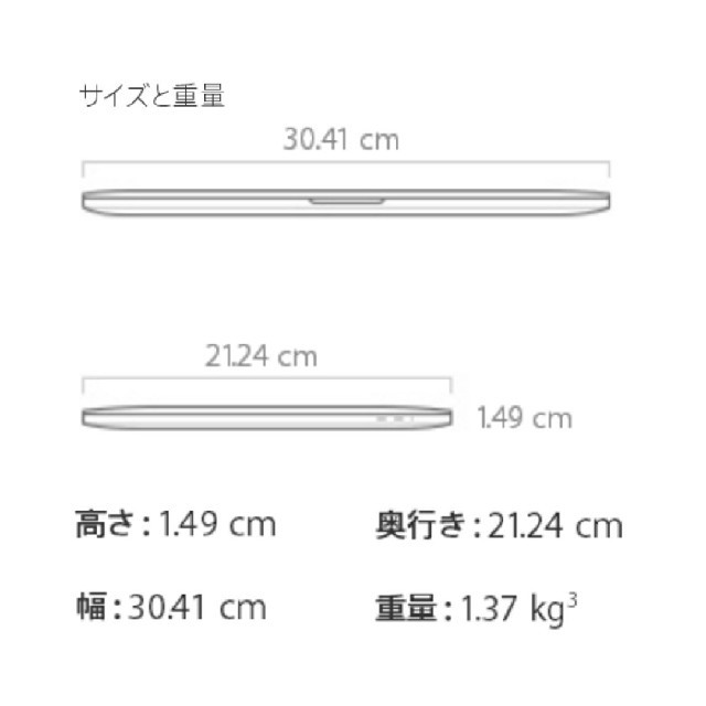 Apple(アップル)の【新品未開封】macbook pro 13.3inch スペースグレー  スマホ/家電/カメラのPC/タブレット(ノートPC)の商品写真