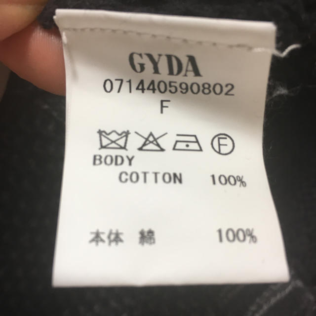 GYDA(ジェイダ)のGYDA 2way ブリーチケーブル ニット レディースのトップス(ニット/セーター)の商品写真