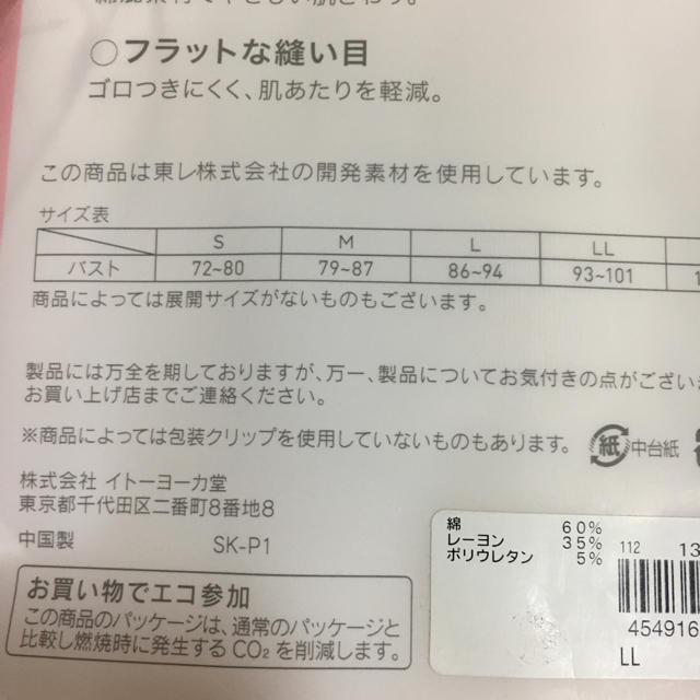 レディース タンクトップ レディースのトップス(タンクトップ)の商品写真