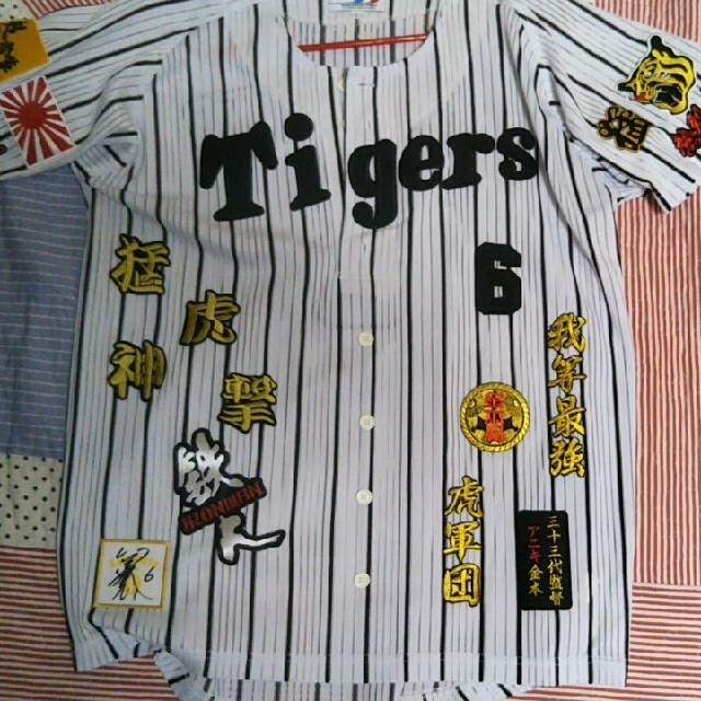 阪神タイガース(ハンシンタイガース)の阪神タイガース金本監督ユニフォーム スポーツ/アウトドアの野球(応援グッズ)の商品写真